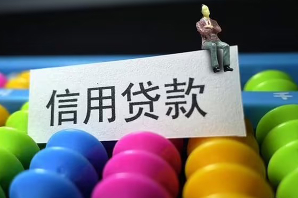 成都03短借费用-成都03小额贷款-成都03个人贷款小额贷款