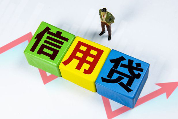 成都03空借放款