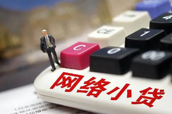 成都03贷款空放-成都03大学生信用贷款-成都03无抵押短借