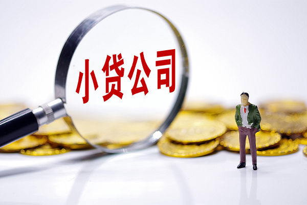成都03应急贷款