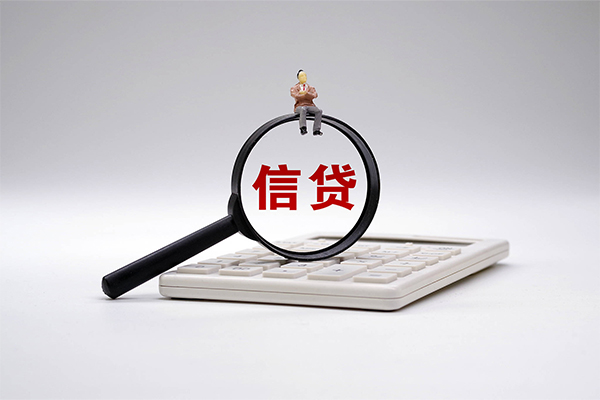 成都03私人短借-成都03私人借钱怎么收费-成都03哪有私人借贷