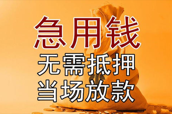 成都03民间借贷无视黑白