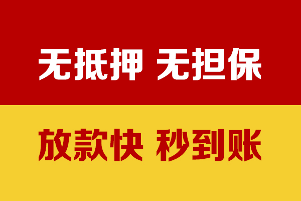 成都03水钱空放-成都03私人短借-成都03私人身份证借私借