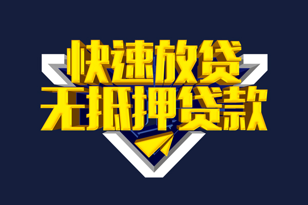 成都03私人空放联系方式-成都03私借空放直接上门-成都03私借贷