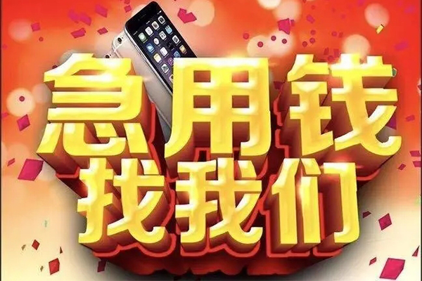 成都03短借公证-成都03贷款公司电话号码-成都03地区公积金信用贷款