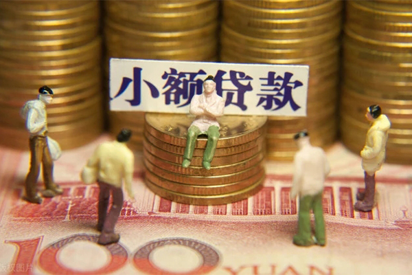 成都03民间贷款-成都03短借-成都03短借信贷