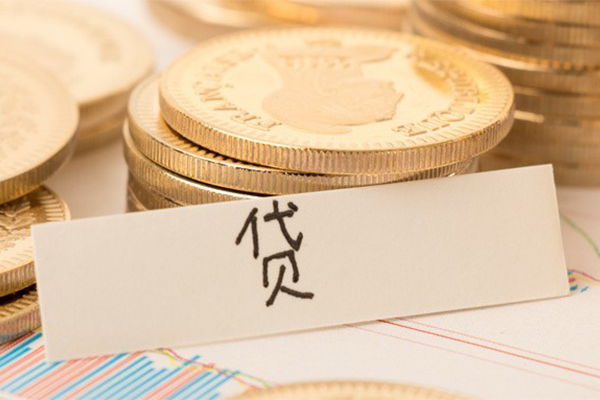 成都03个人无抵押贷款-成都03个人贷款都有哪些平台-成都03哪里可以小额贷款