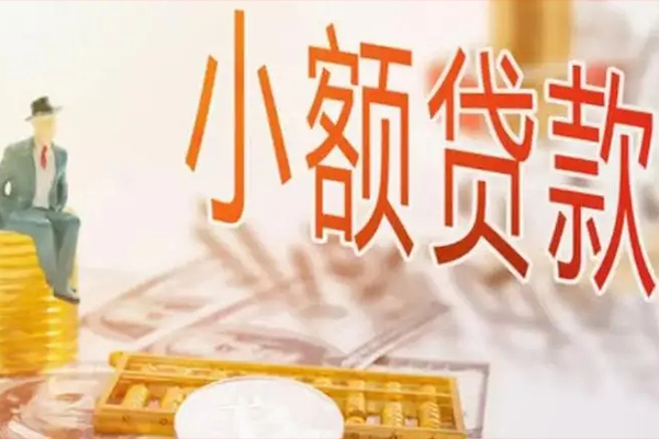 成都03民间小额借贷-成都03短借私人-成都03贷款只要身份证贷款