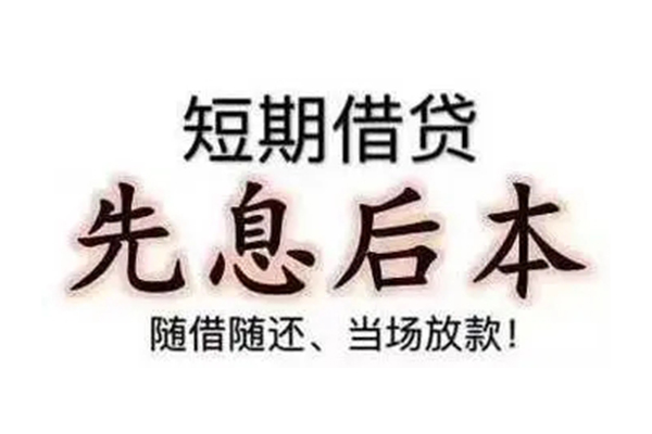 成都03全天候办理借款-成都03身份证应急贷款-成都03私人身份证借私借