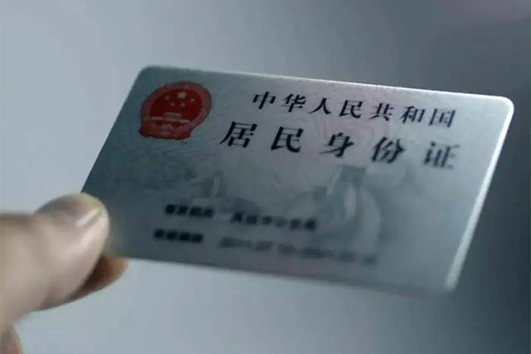 成都03用身份证借私借-成都03短借个人-成都03私借空放不考察