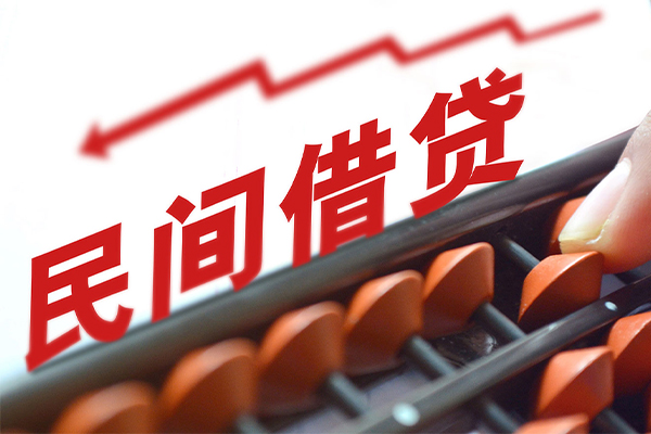 成都03民间借贷款-成都03小额贷款地址-成都03上门空放