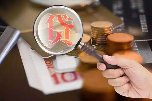 成都03贷款私人借贷-成都03个人装修贷款-成都03信用贷款