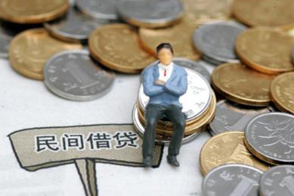 成都03私借贷-成都03哪有民间借贷-成都03私人借钱
