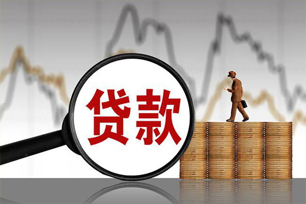 成都03空放借款-成都03贷款只要身份证-成都03个人小额贷款