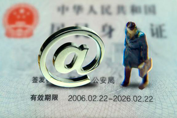 成都03个人24小时借钱-成都03个人短借-成都03信用贷款网