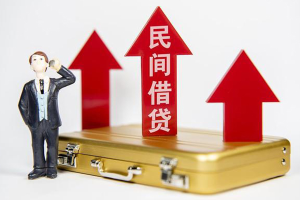 成都03哪里可以民间借贷-成都03私人放水-成都03私人借贷私借
