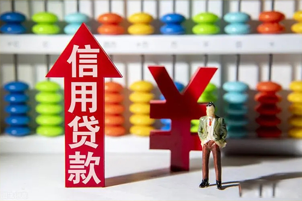 成都03个人借钱长期-成都03借钱找谁-成都03社保信用贷款