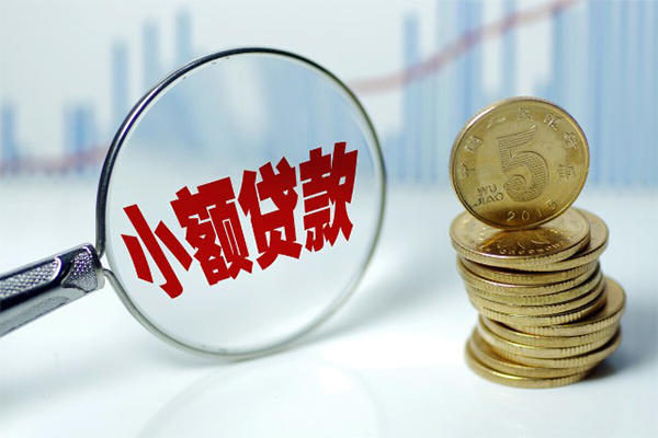 成都03贷款空放