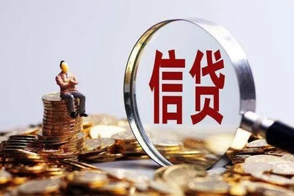 成都03个人信用贷款-成都03贷款网-成都03信用贷款哪家好