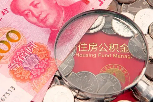 成都03身份证贷款平台-成都03地区身份证贷款-成都03应急贷款
