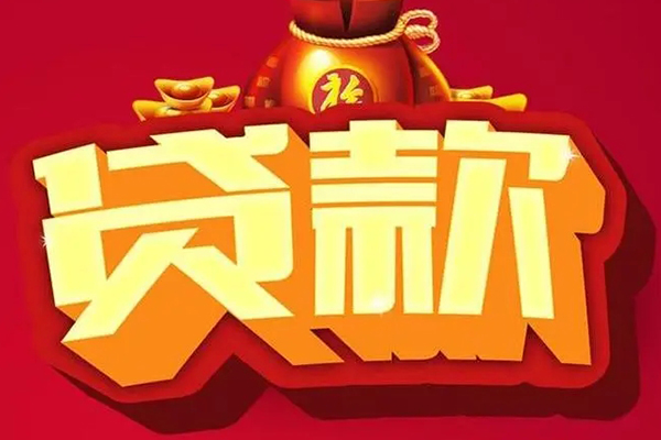 成都03私借户不考察-成都03私人借钱电话-成都03抵押短借