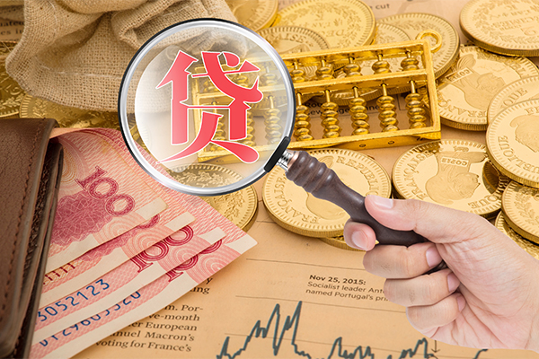 成都03哪里有民间借贷-成都03个人空放二次私借-成都03个人上门小额贷款