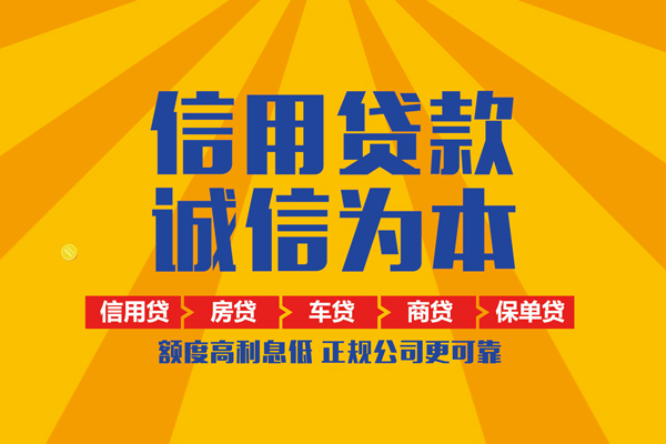 成都03贷款网-成都03短借短拆-成都03哪有短借