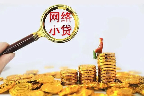 成都03社保信用贷款-成都03民间私人借款-成都03上门空放