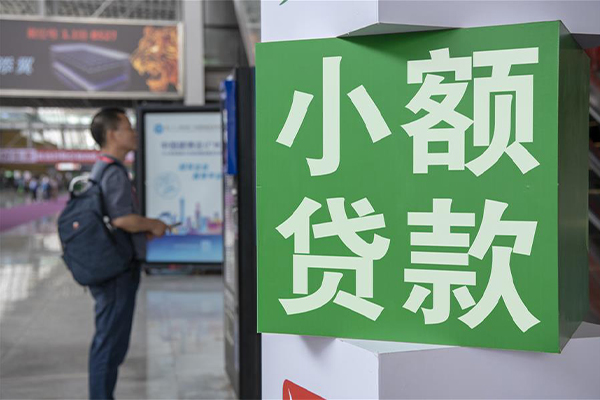 成都03贷款咨询-成都03私借空放免费上门-成都03私人空放二次私借
