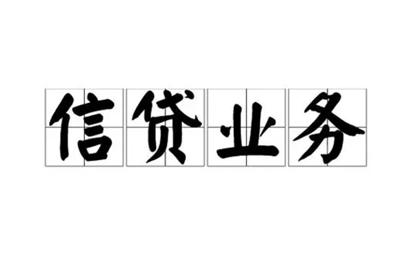 成都03正规私人借贷-成都03私人放水-成都03哪里有小额贷款