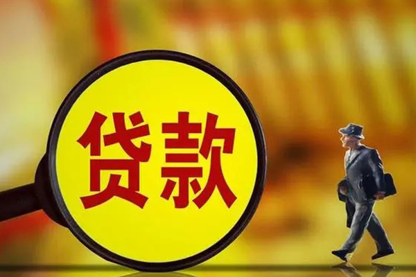 成都03应急贷款-成都03本地私借-成都03无抵押信用贷款