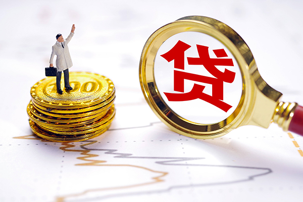 成都03贷款空放-成都03民间小额借贷-成都03个人放款